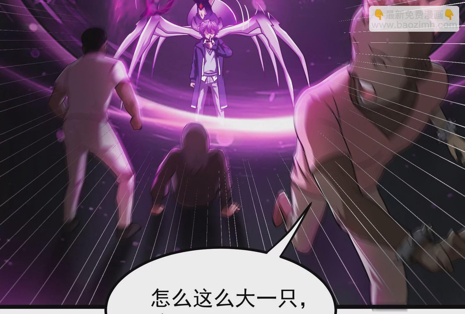 古神遊戲 - 第9話 那我就沒心理負擔了呢(4/4) - 6